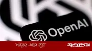 যুক্তরাষ্ট্রের নিরাপত্তা উদ্বেগ কাটিয়ে উন্মুক্ত হচ্ছে ওপেনএআইয়ের জিপিটি-৫.৬