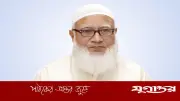 বন্যায় ভূমিধসকবলিত এলাকা পরিদর্শন করবেন বিরোধীদলীয় নেতা ডা. শফিকুর রহমান