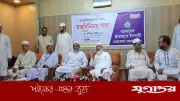 উন্নয়নে বৈষম্য করলে বাঘের গর্জন হবে: ডা. শফিকুর