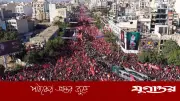 খামেনির শেষ বিদায়ে ইরান-ইরাকে চার কোটি ৩০ লাখ মানুষের অংশগ্রহণ