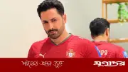 বিশ্বকাপ জিততে পর্তুগালের ‘অলৌকিক কিছু’ প্রয়োজন: দানিশ তৈমুর