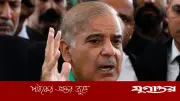 খামেনির জানাজায় যোগ দিতে ইরান যাচ্ছেন পাকিস্তানের প্রধানমন্ত্রী শাহবাজ শরিফ