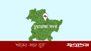 চুয়াডাঙ্গায় বিদ্যালয়ে ঢুকে নারী প্রধান শিক্ষককে পিটালেন অভিভাবক