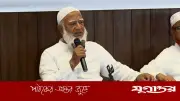 সংবিধান সংশোধন নয়, সংস্কারের ম্যান্ডেট দিয়েছে জনগণ: ডা. শফিকুর রহমান