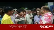 বিক্ষোভের মুখে যুবলীগ নেতাকে ছেড়ে দিল পুলিশ