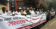 চট্টগ্রাম বন্দরের টার্মিনাল ইজারা না দেওয়ার দাবিতে বন্দর রক্ষা কমিটির সমাবেশ