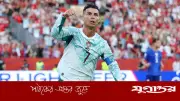 রোনালদোর গোল, নাটকীয় জয়ে শেষ ১৬-তে পর্তুগাল