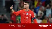 রোনালদোর শেষ দেখতে নারাজ পর্তুগাল কোচ