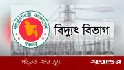 অতিরিক্ত বিদ্যুৎ বিলে করণিক ভুল শনাক্ত, দ্রুত নিষ্পত্তির নির্দেশ