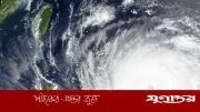 শক্তিশালী টাইফুন বাভি জাপানের দিকে ধেয়ে আসছে, ফ্লাইট বাতিল