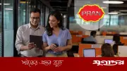 প্রাণ গ্রুপে ট্রেইনি এক্সিকিউটিভ পদে নিয়োগ, অভিজ্ঞতা লাগবে না