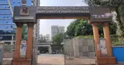 প্রাথমিক বৃত্তি পরীক্ষার ফল ফাঁস: সহকারী প্রকৌশলী বরখাস্ত