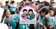প্রাথমিক বৃত্তি পরীক্ষার ফল প্রকাশ: ৭৯ হাজারের বেশি শিক্ষার্থী পেল বৃত্তি