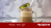 প্রোটিন কফি: ওজন কমানো ও পেশি গঠনে কতটা নিরাপদ?