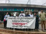 ববি বেগম হত্যার বিচার দাবিতে ঢাবি টিএসসিতে মানববন্ধন