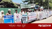 গাইবান্ধায় রামমূর্তি নির্মাণ বন্ধের দাবিতে কুড়িগ্রামে মানববন্ধন ও বিক্ষোভ