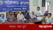 সাংবাদিকদের মামলায় জড়ানোর প্রতিবাদে আগৈলঝাড়ায় সভা