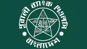 পূবালী ব্যাংকের আমানত প্রথমবার এক লাখ কোটি টাকা ছাড়াল