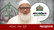 কাতারের সাবেক আমিরের মৃত্যুতে বিরোধীদলীয় নেতা ডা. শফিকুর রহমানের শোক
