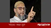 রামমন্দিরের অর্থ কেলেঙ্কারি: মুসলিম থাকলে এনকাউন্টার হতো, বললেন ওয়েইসি