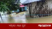 রাঙামাটিতে টানা বর্ষণে শতাধিক পাহাড়ধস, পানিবন্দি ৩০ হাজার মানুষ