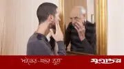 তরুণদের মধ্যে ক্যানসার বৃদ্ধির কারণ: দ্রুত জৈবিক বার্ধক্য