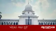 সংবিধানে ফিরল গণভোট ও তত্ত্বাবধায়ক সরকার ব্যবস্থা