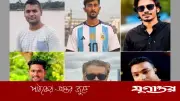 জুলাই যোদ্ধাদের মারতে পুরস্কার ঘোষণা, নড়াইলে থানায় অভিযোগ