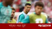 মাঠে নেমেই রেকর্ড গড়লেন রোনালদো, নকআউটে সর্বোচ্চ বয়সী খেলোয়াড়