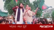 শেখ হাসিনা ও রেহানার পরিবারের কেউ বাংলাদেশী না: সারজিস আলম