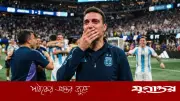 স্কালোনিকে ‘কাঁদুনে বাবু’ ডাকে আর্জেন্টিনা দল, জানালেন কোচ