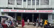 বাগেরহাটে মোটরসাইকেল-মাহেন্দ্র সংঘর্ষে স্কুলছাত্র নিহত
