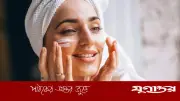 ঋতু পরিবর্তনে ত্বকের যত্ন: হাইড্রেশন ও ময়েশ্চারাইজেশনের পার্থক্য বুঝে নিন