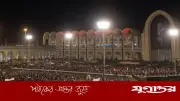 দ্বিতীয় দিনেও তেহরানে খামেনিকে শ্রদ্ধা জানাতে মানুষের ঢল