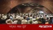 ব্যারিস্টার জমির উদ্দিন সরকারের দ্বিতীয় জানাজা জাতীয় সংসদে অনুষ্ঠিত