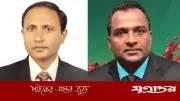 মাধ্যমিক শিক্ষা অফিসার কল্যাণ সমিতির ২৩ সদস্যের আহ্বায়ক কমিটি গঠন