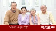 জাপানিদের দীর্ঘ জীবনের রহস্য: খাদ্যাভ্যাস ও জীবনধারা