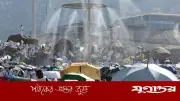 মক্কা-মদিনায় তীব্র তাপপ্রবাহ ও ধুলিঝড়ের সতর্কতা জারি
