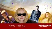 শাকিরার সঙ্গে ফাইনালে গাইবেন জাস্টিন বিবার, ম্যাডোনা, বিটিএস ও কোল্ডপ্লে