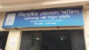 হাঙর লোডশেডিং ও বাড়তি বিল: দুই সংকটে বিপাকে সিংগাইরের গ্রাহক