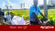 ইজিবাইকের লোভে চালককে হত্যা করে মাটিচাপা, শেরপুরে লাশ উদ্ধার