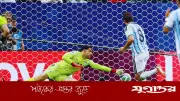 প্রথমার্ধে একাই আর্জেন্টিনাকে রুখে দিলেন শোবেইর