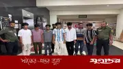 জাককানইবিতে নারী শিক্ষার্থীদের ভিডিও ধারণ, ছয় বহিরাগত কিশোর আটক