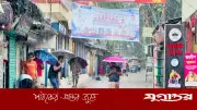 সামান্য বৃষ্টিতেই ডুবছে ফেঞ্চুগঞ্জ বাজারের সড়ক, দুর্ভোগ চরমে