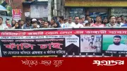 সোহাগ হত্যার এক বছরেও বিচার হয়নি, মানববন্ধনে দ্রুত ব্যবস্থার দাবি