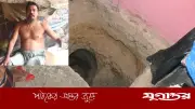বাবাকে জ্যান্ত কবর দিতে ঘরে গর্ত খোঁড়ার অভিযোগ, ছেলে আটকের পর পালিয়েছে