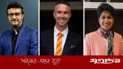 আইসিসি হল অব ফেমে সৌরভ, আনজুম ও কেভিন পিটারসেন