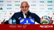 রোনালদোকে নিয়ে সাবধানী স্পেন কোচ দে লা ফুয়েন্তে