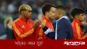 ফ্রান্সকে ভয় নয়, ভয় তাদেরই হওয়া উচিত: ইয়ামাল