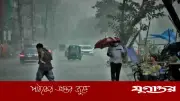 ১১ জেলায় ৬০ কিমি বেগে ঝড়ের শঙ্কা, নৌ হুঁশিয়ারি সংকেত জারি